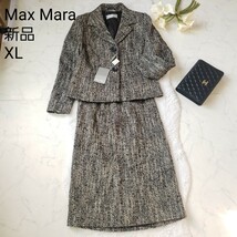 新品♪Max Maraウールテーラードジャケット スカート セット スーツ XL_画像1