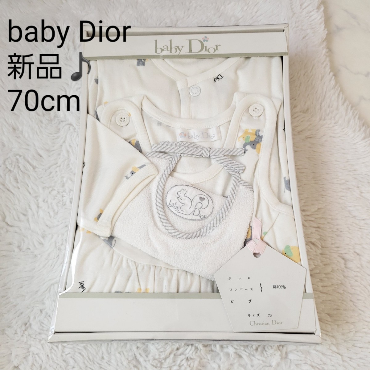 Yahoo!オークション - Baby Dior｜ベビーディオールの中古品・新品