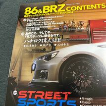 86&BRZ 最新チューニング ガイド&パーツカタログ2014_画像2