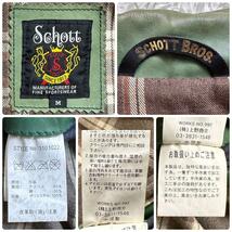 1円 【激レアカラー】 SCHOTT ショット シングルライダースジャケット M グリーン チェック レザージャケット 革ジャン トラッカー メンズ_画像7