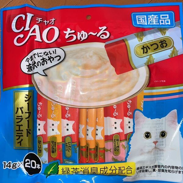 いなば CIAO チャオ ちゅ～る ちゅーる シーフードバラエティ 14g×20本 猫用液状おやつ 国産品 保存料不使用