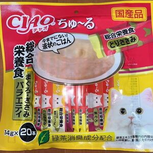 i..CIAO Ciao ..~...-. synthesis nutrition meal ...* chicken breast tender variety 14g×20ps.@ cat for fluid shape hood domestic production goods preservation charge un- use 