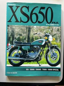 絶版 ヤマハ XS650ファイル　2010年6月発刊 スタジオ タック クリエイティブ XS1/XS650/XS650E/TX650/XS650 SPECIAL