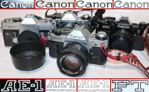 【A07628】カメラ キャノン《計4点》【Canon AE-1 / AE-1 PROGRAM / FT】