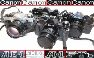【A07629】カメラ キャノン《計4点》【Canon AE-1 / AE-1 PROGRAM / A-1 / FTb】