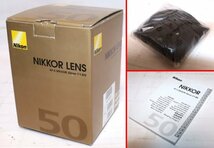 【A06381】カメラ ニコンのレンズ【Nikon AF-S NIKKOR 50mm 1:1.8 G】_画像6