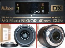 【A06382】カメラのレンズ ニコン【Nikon DX AF-S Micro NIKKOR 40mm 1:2.8 G】_画像3
