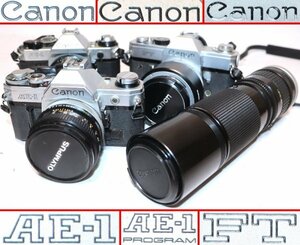 【A07626】カメラ キャノン《カメラ3点 / レンズ1点》【Canon AE-1 / AE-1 PROGRAM / FT】