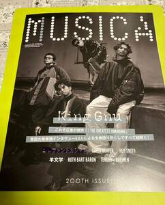 ☆切取りあり☆MUSICA 最新 2023年12月号 King Gnu HEY-SMITH 羊文学 他