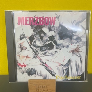 Merzbow - Psychorazer 【SEX59015CD】 メルツバウ ノイズ
