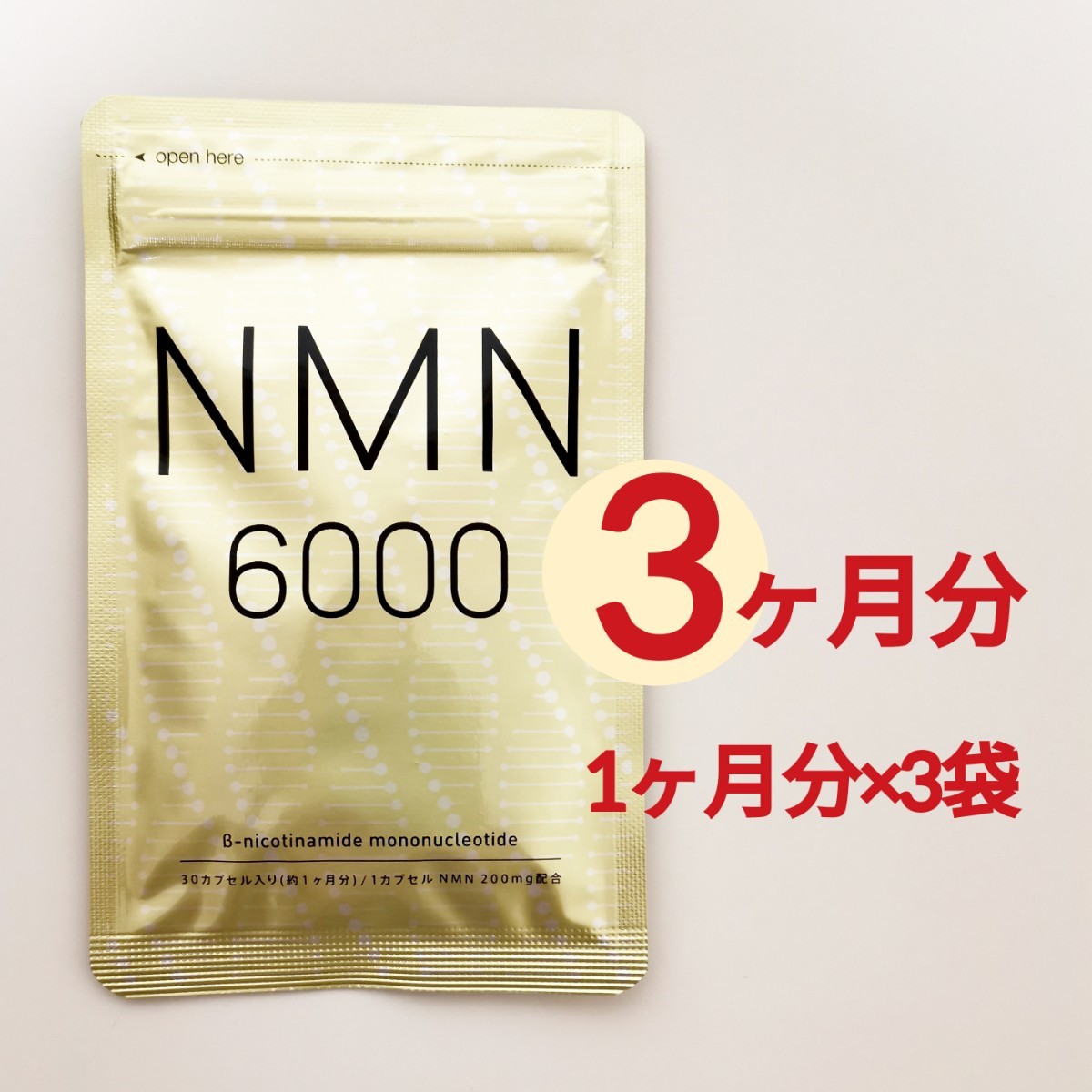 Aemom NMN 6000 PLUS 愛の母 Yahoo!フリマ（旧）-