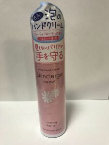 １円即決 大阪ソーダ スキンシェルジュ スウィート フルーティーフローラル 56g 泡のハンドクリーム うるおい フルーティーフローラル