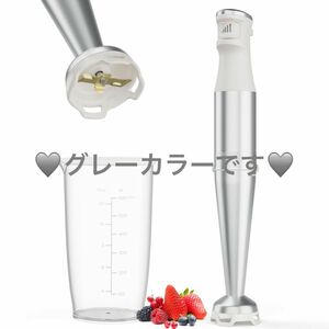 SALE★ 【グレー】 HAGOOGI ハゴオギ ハンドブレンダー 1000W 強力 電動 ブレンダー 鍋キズ防止 離乳食 つぶす