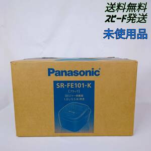 【未使用】Panasonic IH式炊飯器 SR-FE101-K 5.5合炊 1.0L 備長炭窯