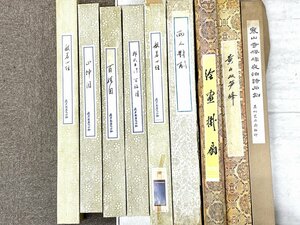 掛軸 x8本 掛扇 x1点 まとめて 経年品 現状 般若心経 寒山寺 四神図 百福図など[18438