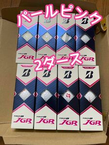 新品　2ダース　ブリヂストン ゴルフボール TOUR B JGR 2021年モデル 24球入 パールピンク