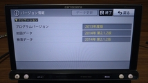 メモリーナビ carrozzeria AVIC-MRZ009　地デジ受信 DVD再生 Bluetooth　2014年_画像7