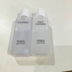 HABA ハーバー スクワクレンジング メイク落とし　Gローション 化粧水