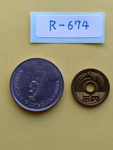 外国コイン　スイス　(Rー６７４)　５フラン硬貨　１９７０年_画像4