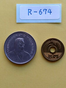 外国コイン　スイス　(Rー６７４)　５フラン硬貨　１９７０年