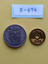 外国コイン　スイス　(Rー６７４)　５フラン硬貨　１９７０年_画像6