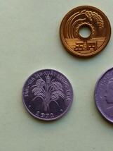 外国コイン　南ベトナム　(Rー６７５)　南ベトナムの硬貨　２枚　おまとめ　アルミニウム硬貨　_画像2