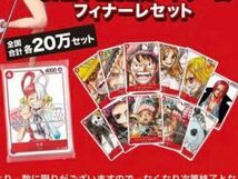 即決 ONE PIECE FILM RED 映画 入場 特典 スペシャルカードセット ワンピースカードゲーム ワンピース カード_画像2