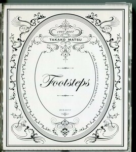 #5236 中古CD松たか子 Footsteps ー10th Anniversary Complete Bestー ※見本品