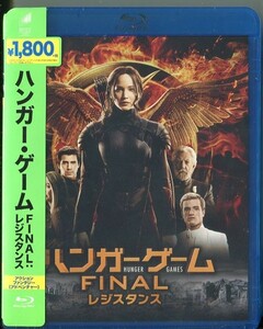 C9038 新品未開封 Blu-ray ハンガー・ゲーム FINAL：レジスタンス