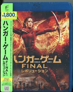 C9039 新品未開封 Blu-ray ハンガー・ゲーム FINAL：レボリューション