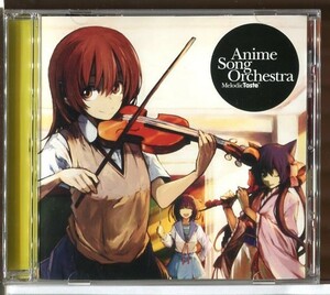 #5418 中古CD アニソンをオーケストラで聴こう