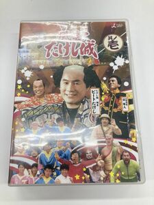 #5244 中古DVD 風雲!たけし城 DVD 其ノ壱 サンプル盤 お笑い