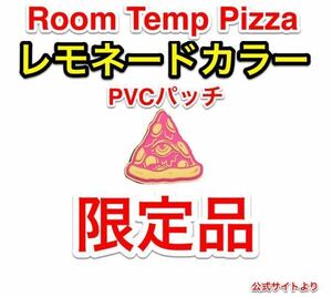 即決 限定 新品 Room Temp Pizza レモネードカラーロゴPVCパッチ RTP qilo wrmfzy supdef spiritus systems fear tomorrow gbrs fog bcs