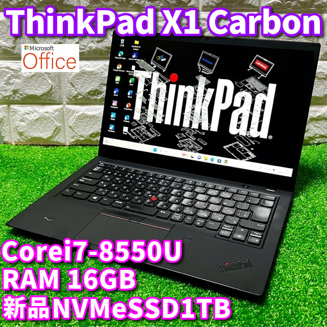 Corei7-8550Uの値段と価格推移は？｜363件の売買データからCorei7