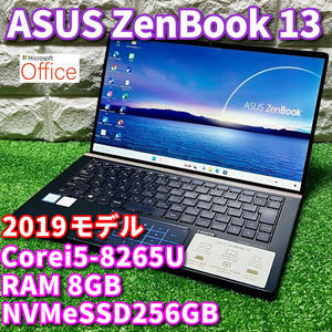 2019！第8世代上級ハイスペック！【 ASUS ZenBook 13 UX333FA 】Corei5-8265U/ RAM8GB/ SSD256GB /Office2021/ Windows11Home