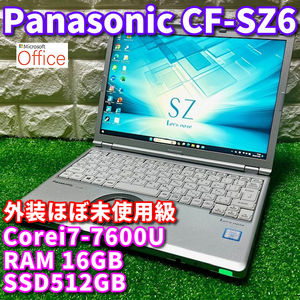 外装ほぼ未使用級！【 Panasonic CF-SZ6 】Corei7-7600U！爆速SSD512GB！RAM16GB！カメラ/Windows11Pro/バッテリー新品級