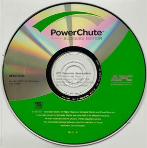 APC PowerChute - business edition