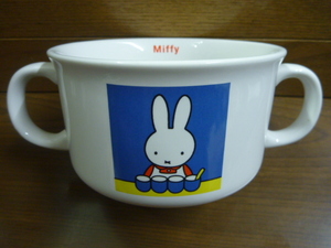 送料無料★フェリシモ ミッフィー 陶器製 スープカップ miffy ボウル ディック・ブルーナ 