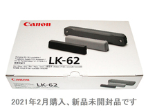 Canon PIXUS iP110 / iP100 / mini360専用モバイルバッテリーキット LK-62 _画像1