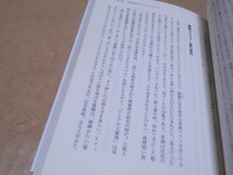 大相撲事件史　角界は改革断行で過去の危機を乗り切ってきた!_画像3