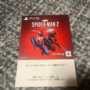 PS5　Marvel’s Spider-Man2 スパイダーマン2 プロダクトコード PlayStation5