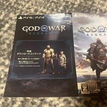 PS4 PS5 ゴッドオブウォー ラグナロク GOD OF WAR ダウンロード版　プロダクトコード_画像2