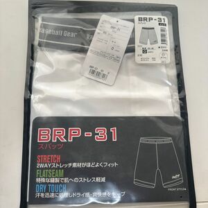 野球アシックスのインナースパッツ未使用品