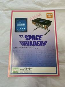 タイトーTAITO☆T.T.SPACE INVADERS ティーティー・スペースインベーダー☆古いチラシ　ちらし