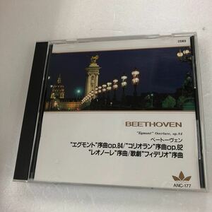 Ｄ8-3】レオノーレ序曲第1番・第2番・第3番他　ベートーヴェン【ジャンク品】傷あり