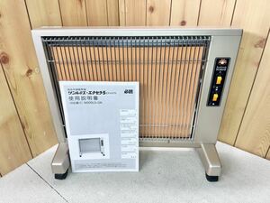 サンルミエ エクセラ５ N500LS-GR 遠赤外線暖房機