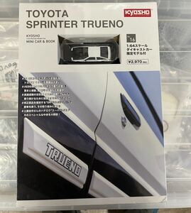 新品未開封　ファミリーマート限定　京商 MINI CAR & BOOK NO.16 TYOTA SPRINTER TRUENO AE86