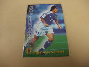 カルビー 2002 日本代表 G-07 中山雅史 ジュビロ磐田 サッカーカード コンサドーレ札幌