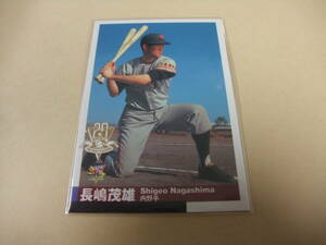 センチュリーベストナイン 2000 185 長嶋茂雄 巨人 プロ野球 カード BBM