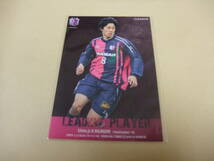 2008TE LP1 香川真司 セレッソ大阪 サッカー インサート カード Jリーグ_画像1